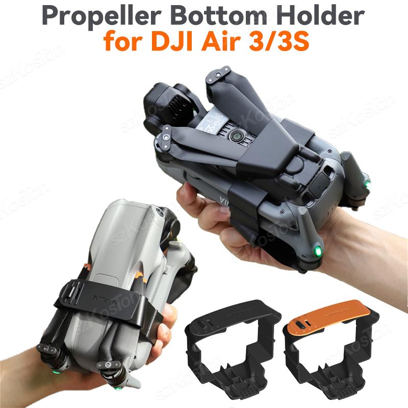 Drone Propeller Holder - حامل المروحة لـ DJI Air 3S