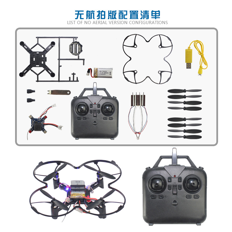 طائرة بدون طيار صغيرة DM002 لل - مراجعة Drone Power Bank وسعره