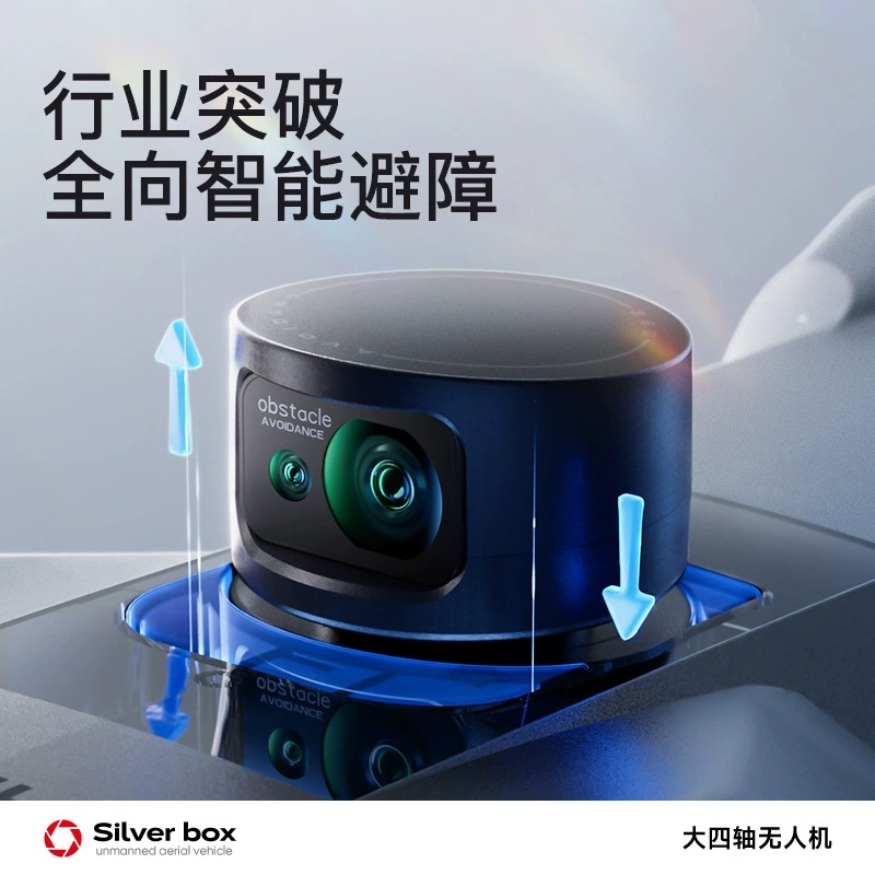 طائرة بدون طيار سيلفر بوكس P7  - مراجعة Drone Power Bank وسعره