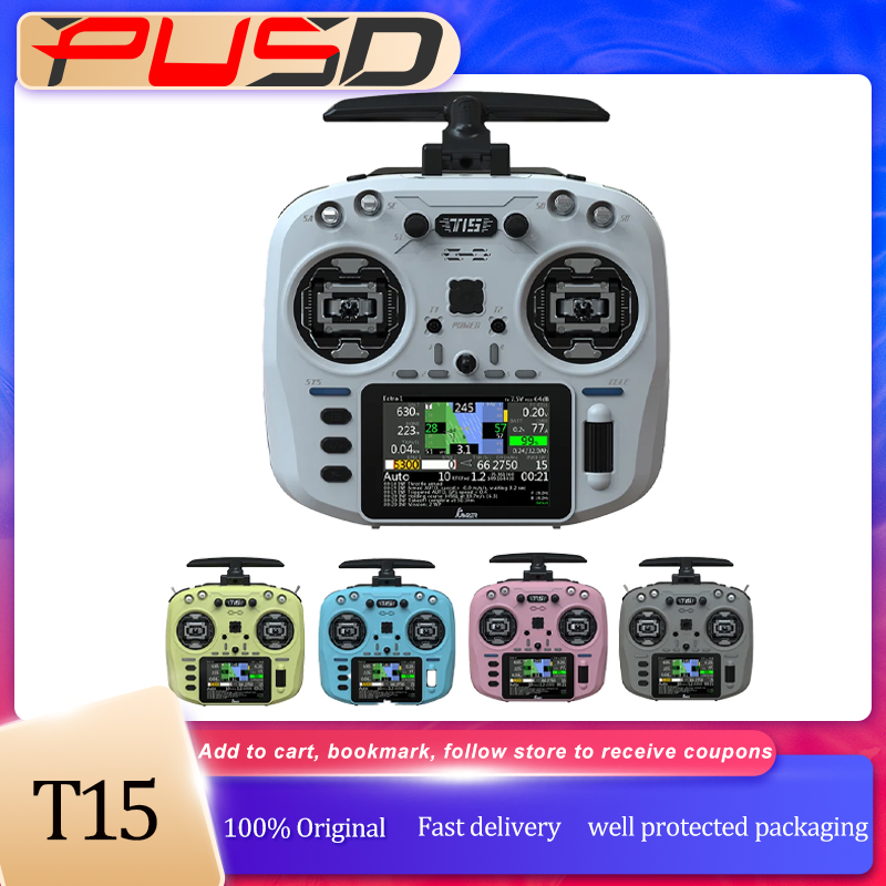 جهاز تحكم لاسلكي Jumper T15 بش - مراجعة Drone Controller Screen وسعره